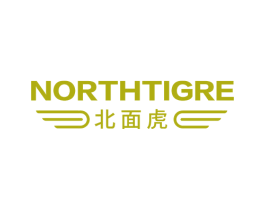 NORTHTIGRE 北面虎