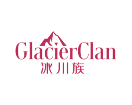 GLACIERCLAN 冰川族