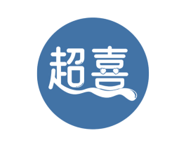 超喜 第42类技术服务商标转让 注册号72721624