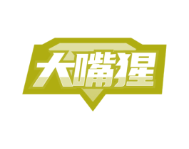 大嘴猩