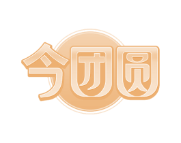 今团圆