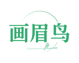 画眉鸟