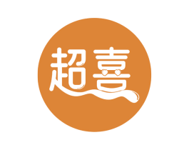 超喜 第18类皮革箱包商标转让 注册号72722917