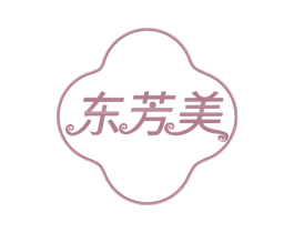 东芳美
