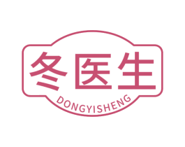 冬医生 第35类广告贸易商标转让 注册号75637203