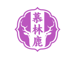 慕林鹿 第10类医疗器械商标转让 注册号75447992
