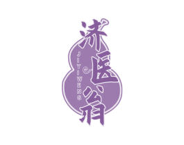 济医翁