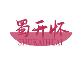 蜀开怀