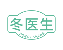 冬医生 第05类医药商标转让 注册号75613940