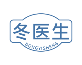 冬医生 第03类化妆品商标转让 注册号75624490