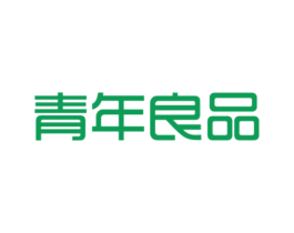 青年良品