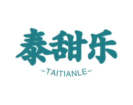 泰甜乐