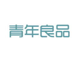 青年良品