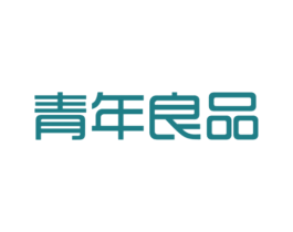 青年良品