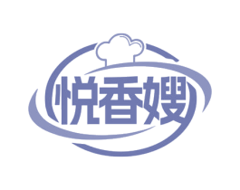 悦香嫂