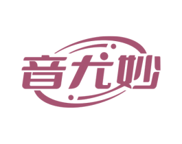 音尤妙 第09类科学仪器商标转让 注册号73677148