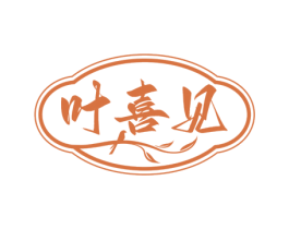 叶喜见 第30类小食配料商标转让 注册号72717625