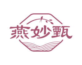 燕妙甄 第29类食品商标转让 注册号73668961