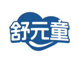 舒元童 第25类服装鞋帽商标转让 注册号73668959