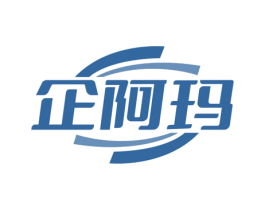 企阿玛