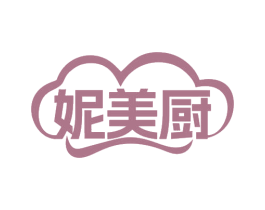 妮美厨