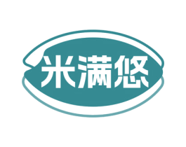米满悠 第30类小食配料商标转让 注册号72296664