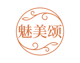 魅美颂