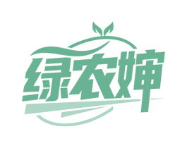 绿农婶 第30类小食配料商标转让 注册号72338260