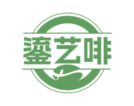 鎏艺啡