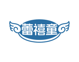 蕾禧童 第25类服装鞋帽商标转让 注册号73663025