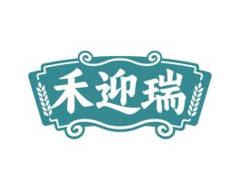 禾迎瑞 第30类小食配料商标转让 注册号73397504