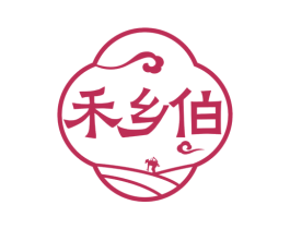 禾乡伯