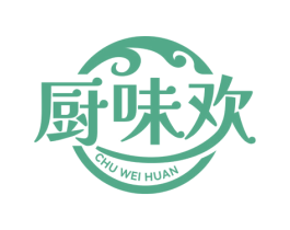 厨味欢