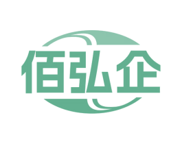 佰弘企