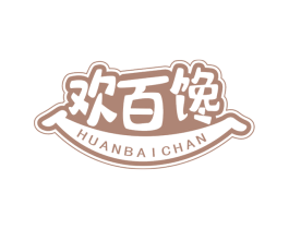 欢百馋
