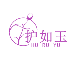 护如玉