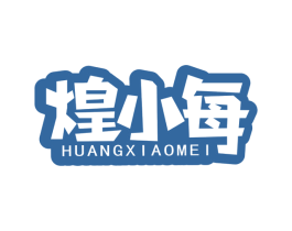 煌小每