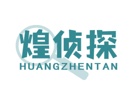 煌侦探 第30类小食配料商标转让 注册号75473844