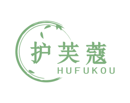 护芙蔻 第03类化妆品商标转让 注册号75373692
