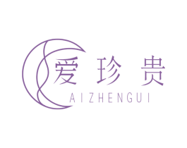 爱珍贵 第05类医药商标转让 注册号75400223