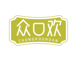 众口欢 第30类小食配料商标转让 注册号75338903