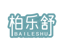 柏乐舒