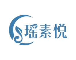 瑶素悦 第25类服装鞋帽商标转让 注册号74882500