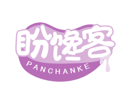盼馋客