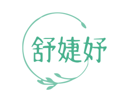 舒婕妤 第25类服装鞋帽商标转让 注册号74874379