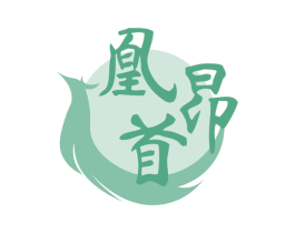 凰昂首 第30类小食配料商标转让 注册号74457671