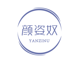 颜姿奴
