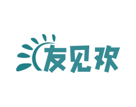 友见欢 第30类小食配料商标转让 注册号74647715