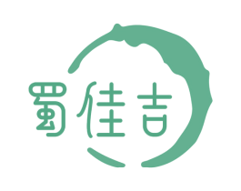 蜀佳吉