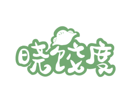 晓饺度